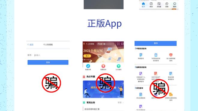 雷竞技1.3下载app截图2